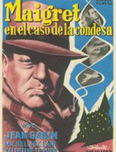 Мегрэ и дело Сен-Фиакр