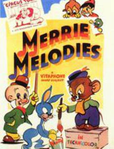 Сегодня на арене