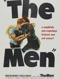 Постер из фильма "Мужчины" - 1