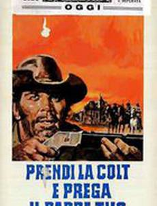 Пули над Далласом