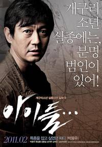 Постер Орудие смерти