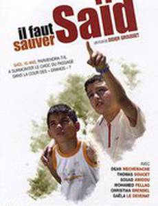 Надо спасти Саида