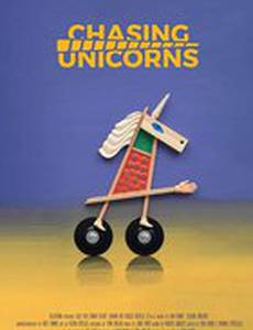 Chasing Unicorns