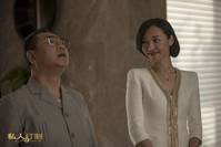 Кадр Личный портной