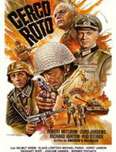 Железный крест 2: Штайнер