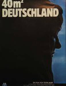 40 квадратных метра Германии