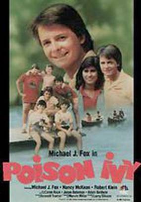 Ядовитый плющ