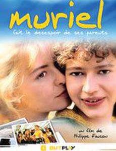 Мюриэль приводит в отчаяние своих родителей