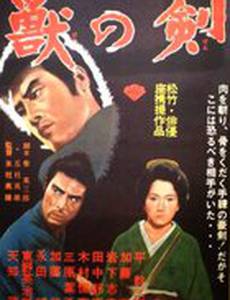 Самураи-золотоискатели