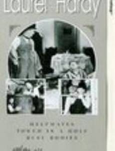 Втянутый в дыру