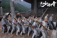 Кадр Шаолинь