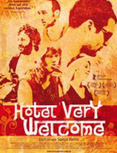 Добро пожаловать в отель