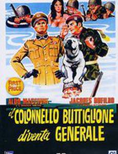 Полковник Буттильон становится генералом