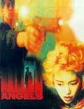 Постер из фильма "Падшие ангелы" - 1