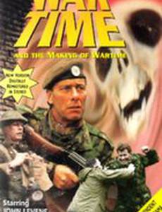 Wartime (видео)