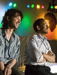 Когда Харви встретил Боба