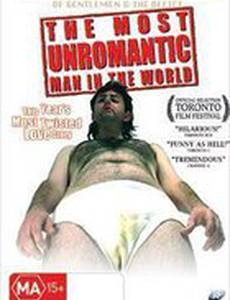 Самый неромантичный мужчина на свете (видео)