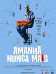 Завтра никогда