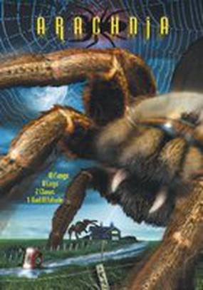 Арахния (видео)