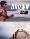 Постер из фильма "Drown" - 1
