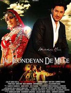 Jag Jeondeyan De Mele