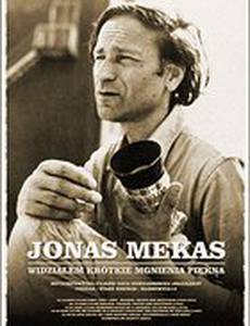 Воспоминания о поездке в Литву