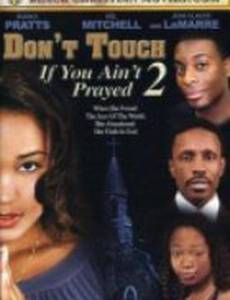 Don't Touch If You Ain't Prayed 2 (видео)