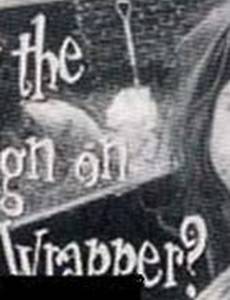 Это рисунок на обертке?