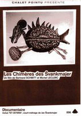 Химеры четы Шванкмайер