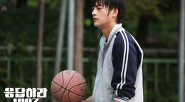 Кадр из фильма "Вернуться в 1997" - 2