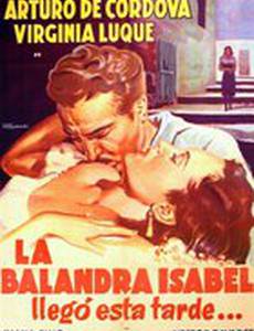 Барка Изабель прибывает сегодня вечером