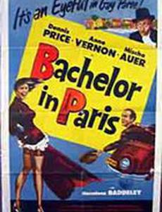 Песня Парижа