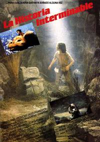 Постер Бесконечная история