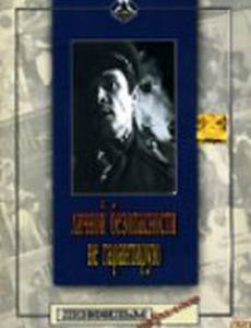 Личной безопасности не гарантирую...