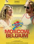 Постер из фильма "Москва, Бельгия" - 1