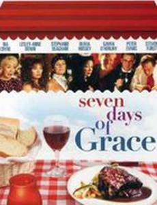 Семь дней Грейс