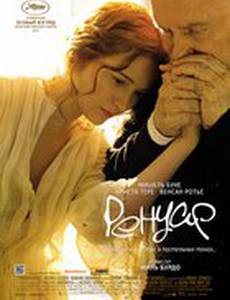 Ренуар. Последняя любовь