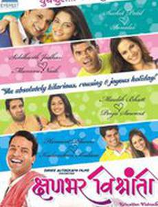 Самый лучший отель