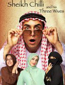 Sheikh Chilli and His Three Wives