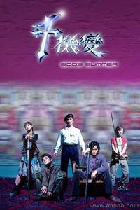 Постер Близнецы