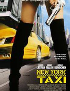 Нью-Йоркское такси
