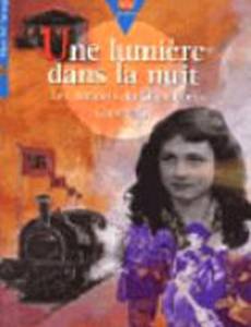 Тайна Брайля