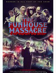 Резня в парке аттракционов