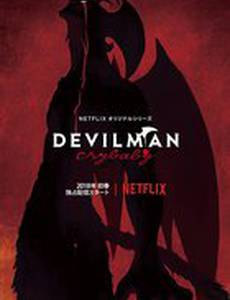 Человек-дьявол: Плакса