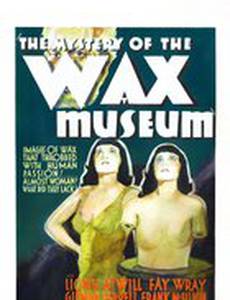 Тайна музея восковых фигур