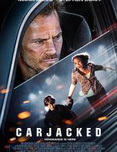 Захват (видео)