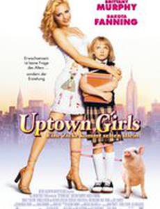 Городские девчонки