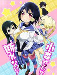 Безотказная Комори