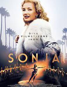 Белый лебедь