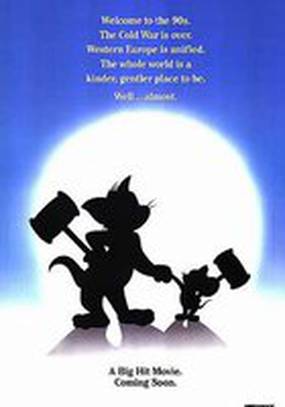 Том и Джерри: Фильм